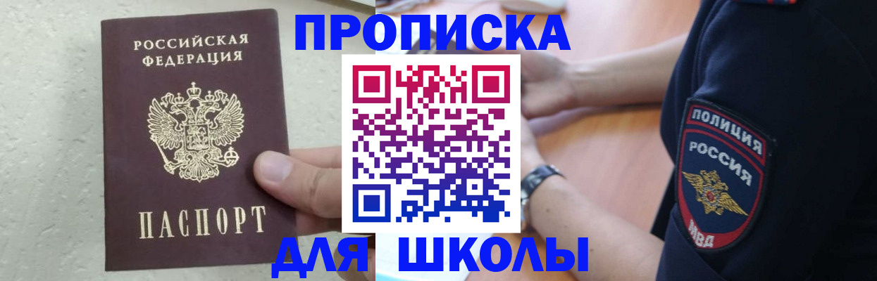 пропишу в квартире в Усть-Катаве