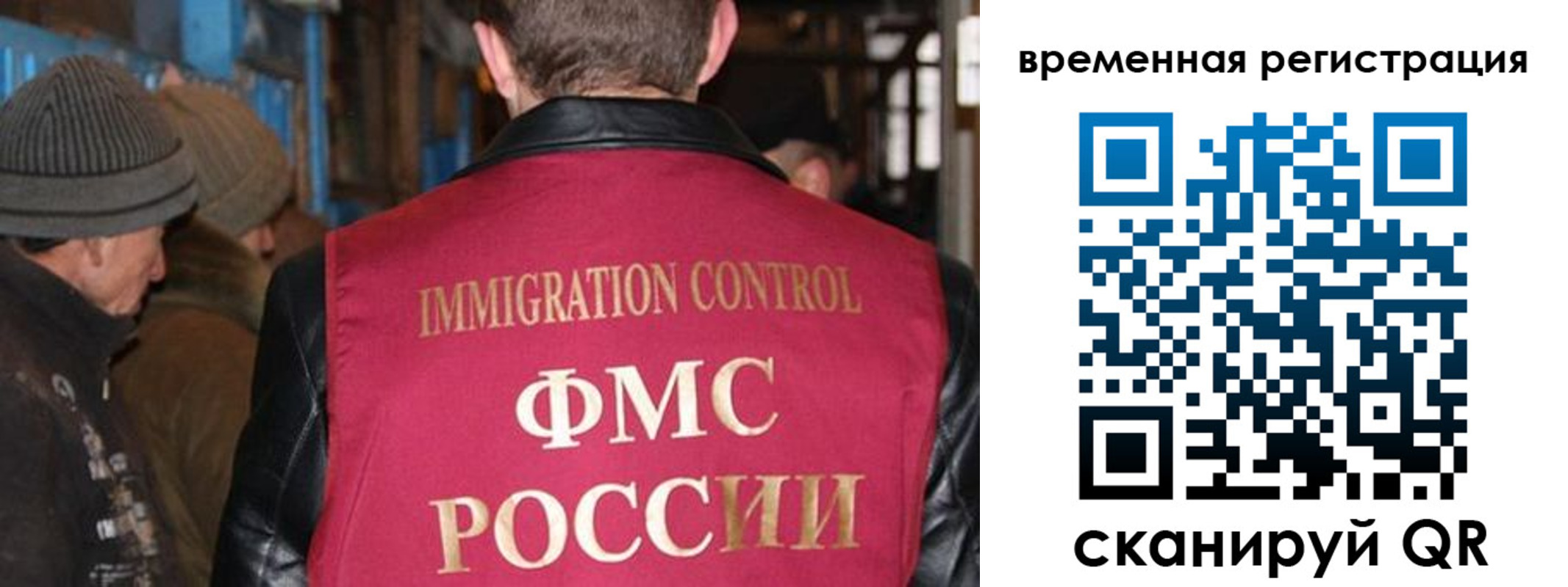 временная регистрация в квартире в Усть-Катаве