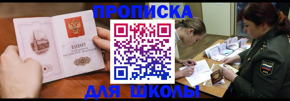 регистрация для дет. сада в Усть-Катаве