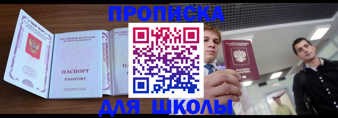 миграционный учет в Усть-Катаве