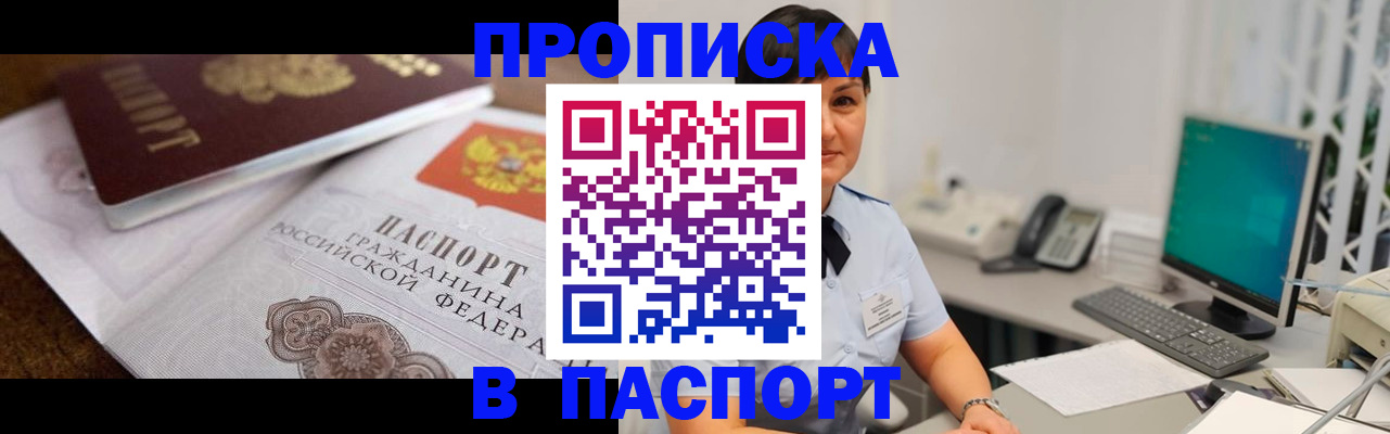 регистрация для дет. сада в Усть-Катаве